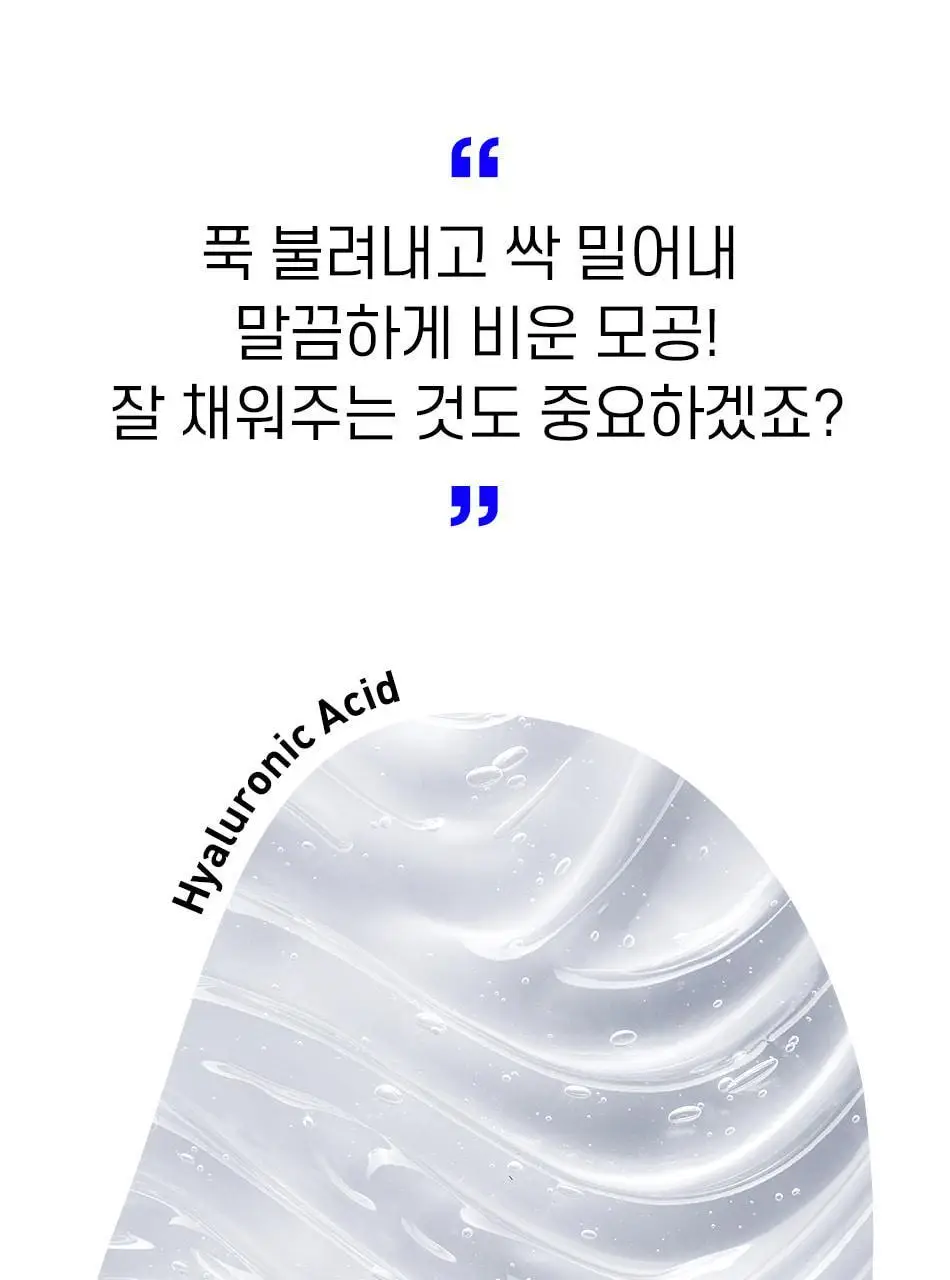 [모공청소팩] 안티톡스 스파클린 마스크 포어필 1매 상세페이지 67